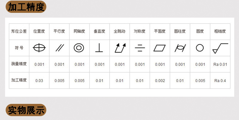 鋁合金電視機(jī)支架加工