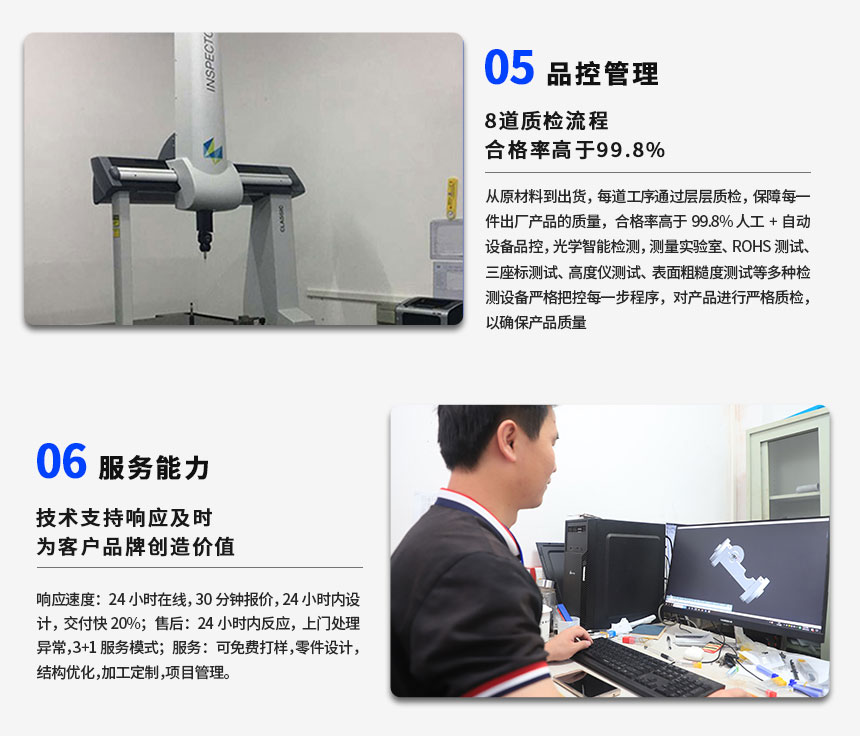 深圳鋁件精密cnc加工廠家-檢測設(shè)備