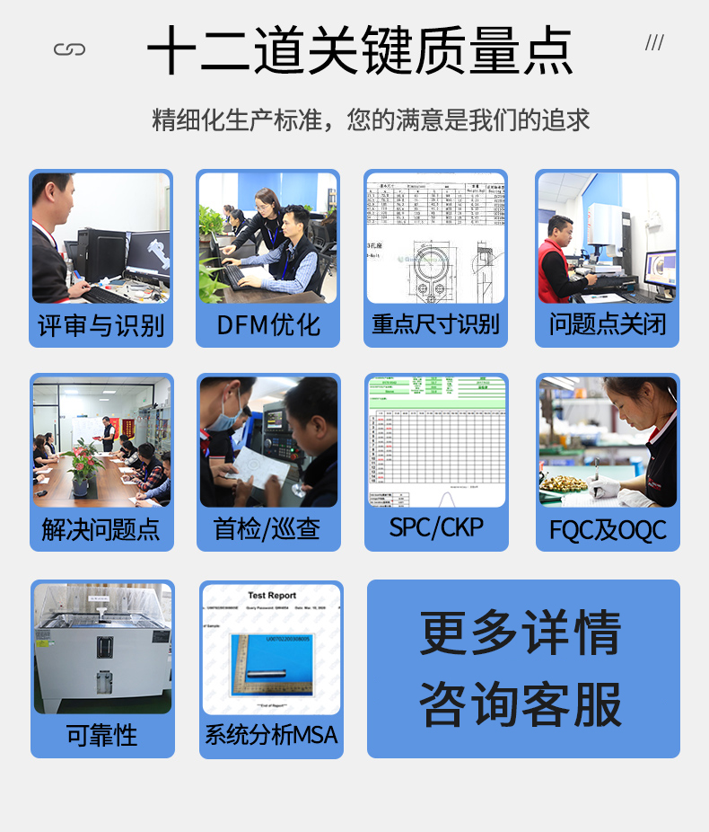 摩托車側(cè)支架cnc加工