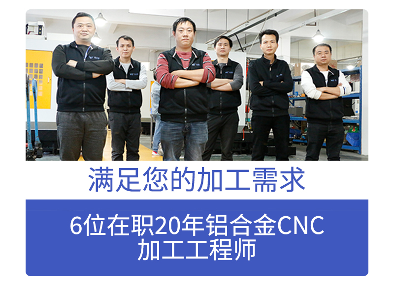 單光子相機外殼cnc加工