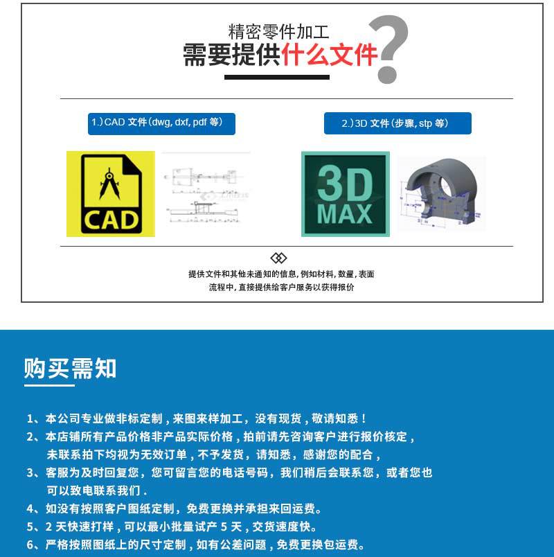 不銹鋼自動車床加工件