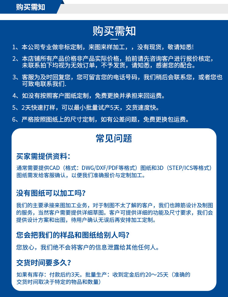 藍牙耳機金屬外殼定制