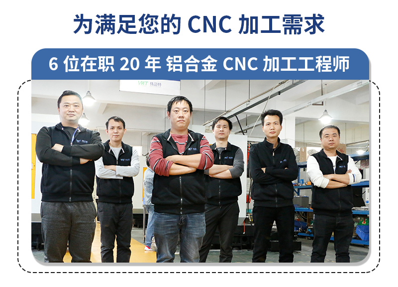 cnc加工全自動色度儀零件