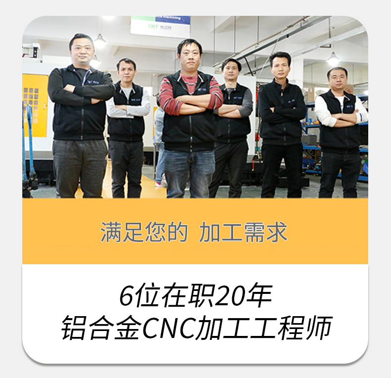 cnc精密加工廠家