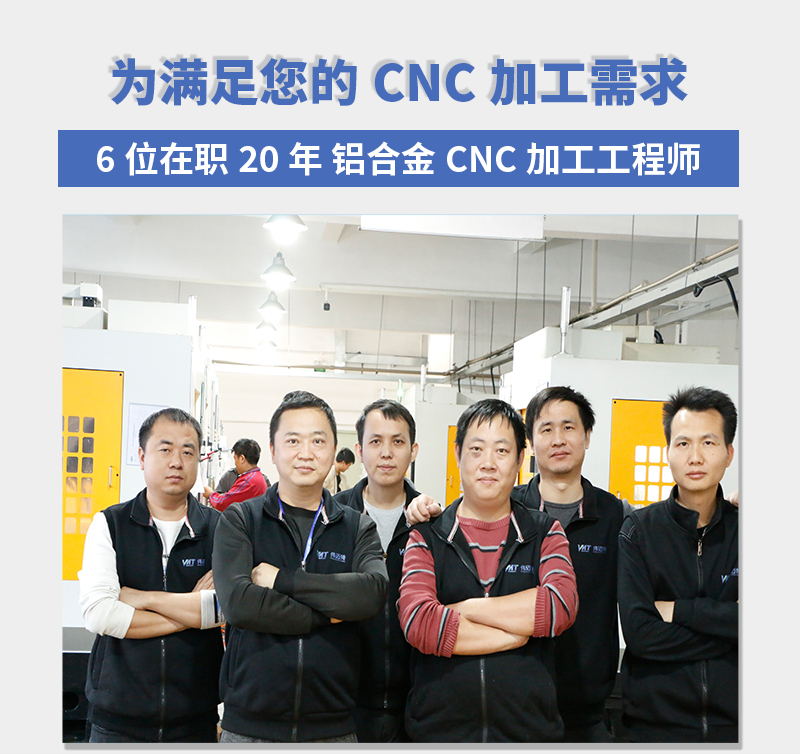 cnc加工檢測儀外殼