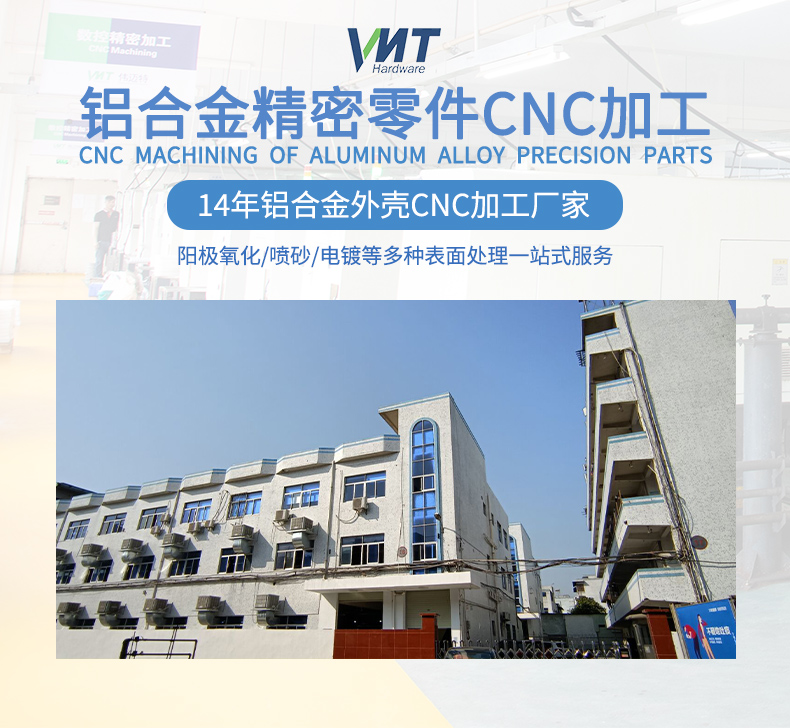 工業(yè)鏡頭鋁外殼cnc加工廠家