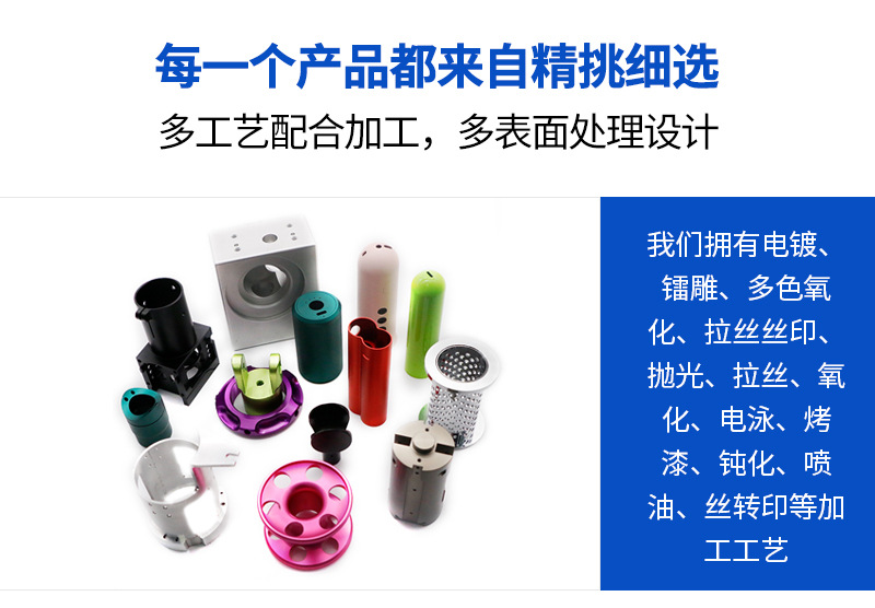 新能源連接器外殼cnc加工定制