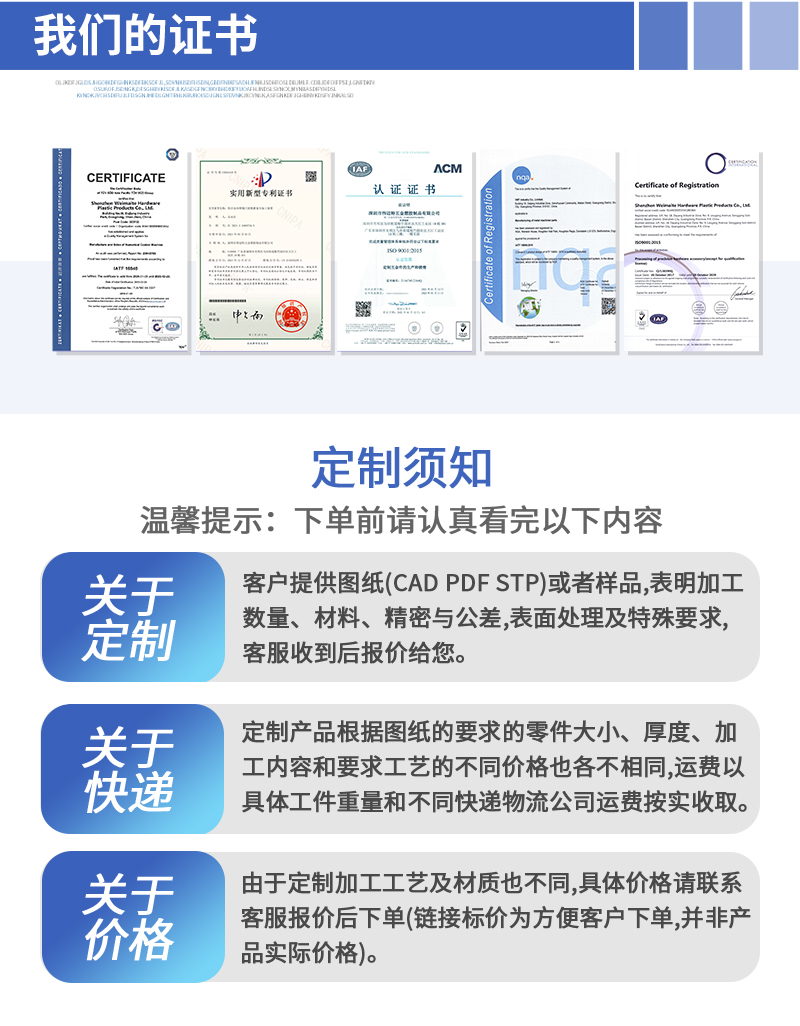 音頻放大器鋁合金外殼cnc加工定制問題點