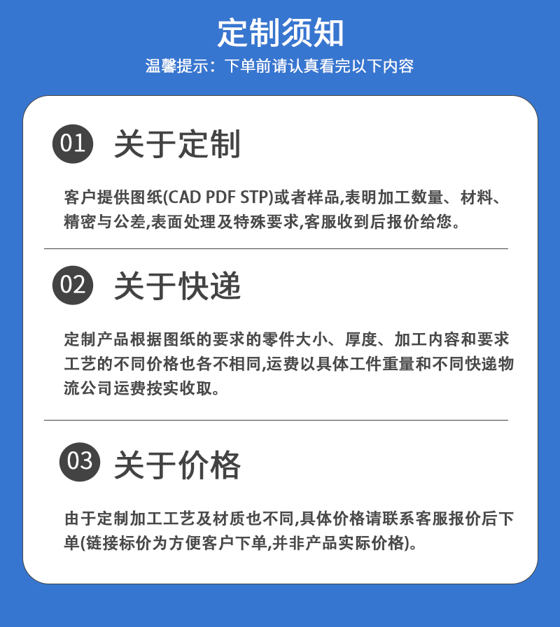 滾珠絲桿模組零件cnc加工_11