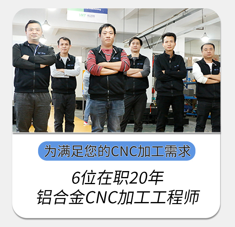 cnc加工自行車變速器配件