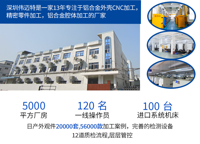 cnc加工鋁