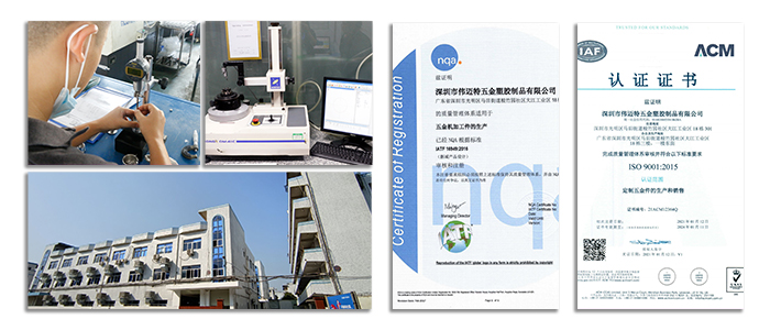 15年無人機(jī)遙控零件cnc加工廠家