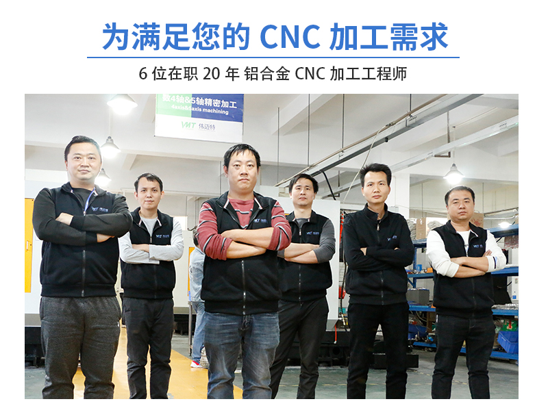 cnc加工廠家定制場(chǎng)鏡鋁外殼