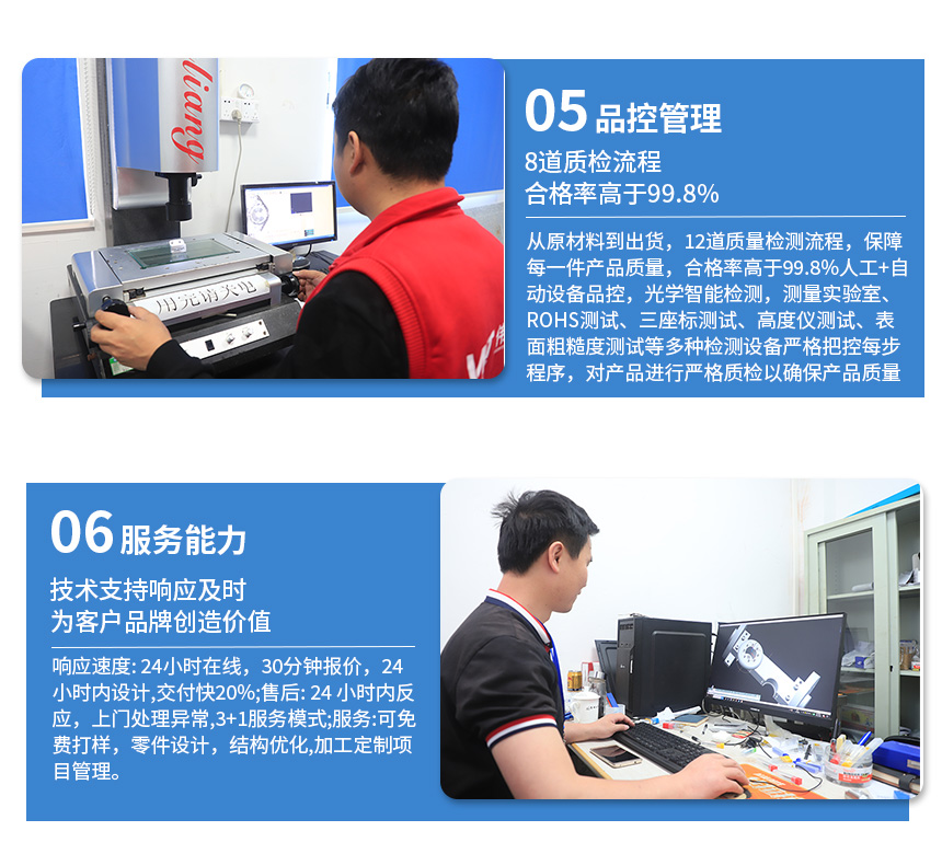 高精度加工cnc