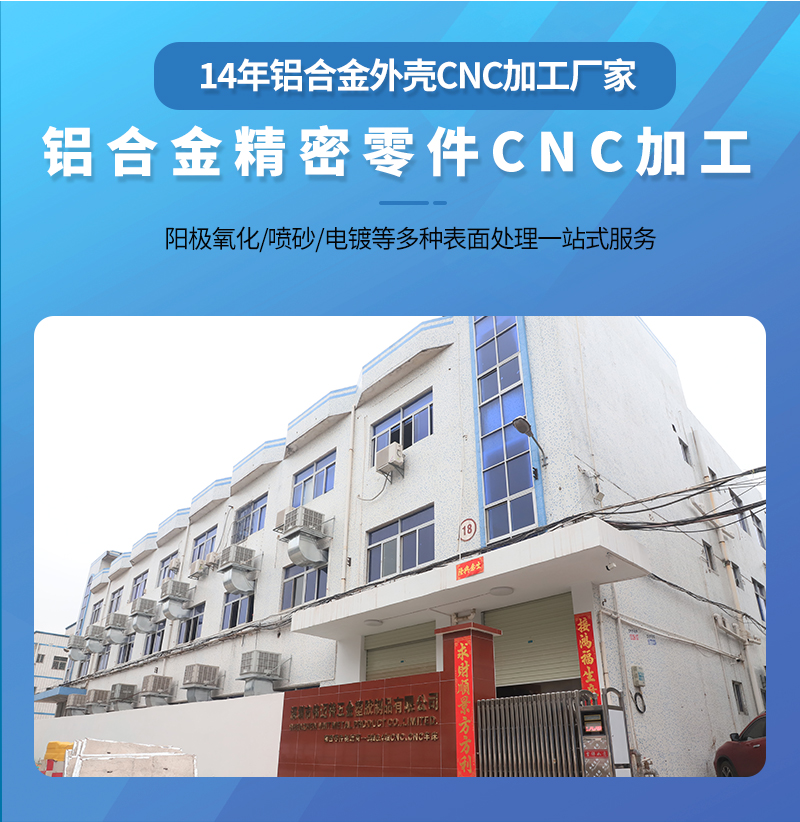 cnc加工定焦鏡頭外殼